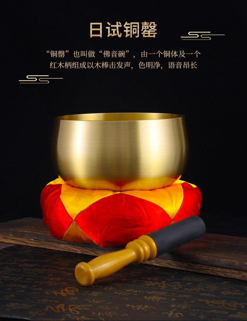 台湾颂钵 家用佛音钵 铜罄黄铜磬法器铜钵盂静心乐器冥想钵瑜伽钵-阿里巴巴