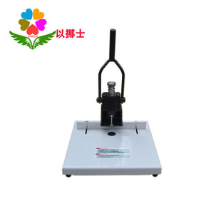 Enos Single Hole Manual Puncher File Business Card Puncher Fabric Recipe Puncher