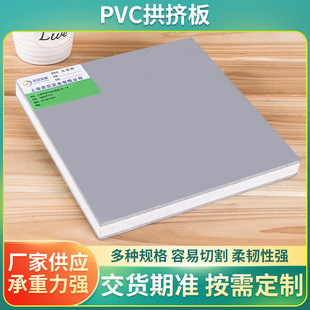 �S��ֱ�Npvc���D�� PVC�l�ݰ� �ߴ�ɶ�ѩ����
