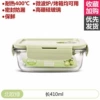 Nordic Green - 410ml long.