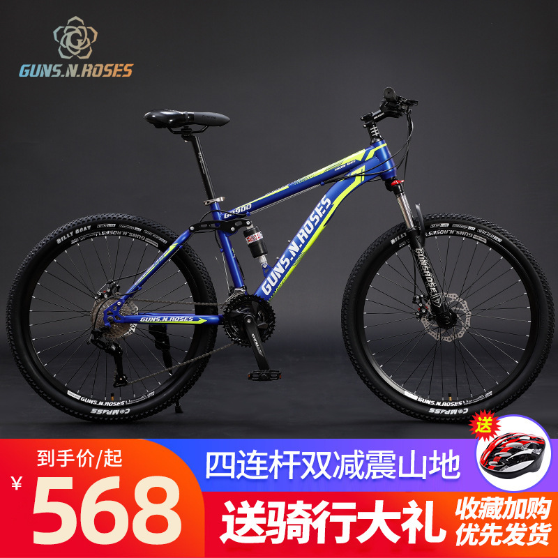 Gun flower GUNS.N.ROSES disc brake soft tail high carbon steel variable speed shock absorber off-road race mountain road bike Gun flower GUNS.N.ROSES disc brake soft tail high carbon steel variable speed shock absorber off-road race mountain road bike