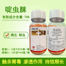 ���l�S������70%��x���߲˻��ܹ���ˮ�����x�E�R�wʭ�rș���x��