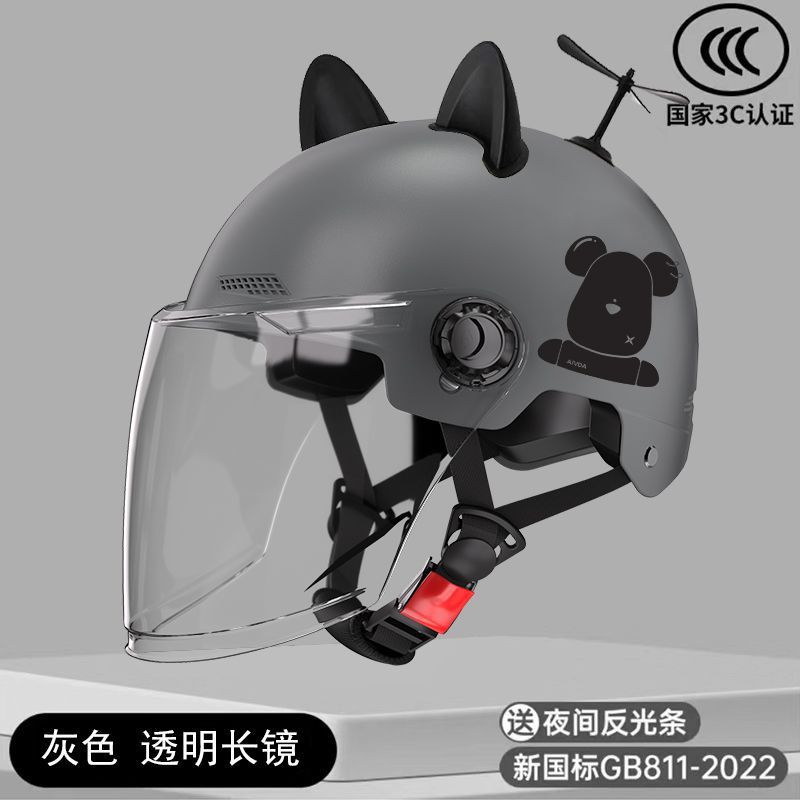 3C 회색 XI 곰-긴 투명 거울 (고양이 귀 대나무 잠자리)