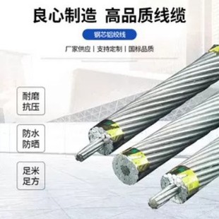 �о�X�g���S��ֱ�N��̖LGJ��JL/G1A-240/30���Լ�16-800ƽ���F؛