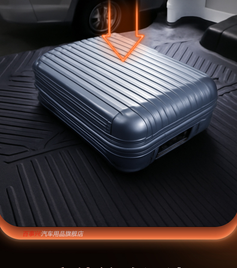 JMC E-Fushun TPE floor mats, trunk mat, full-coverage cabin mat, front row driver's seat, thickened and wear-resistant, for new energy vehicles