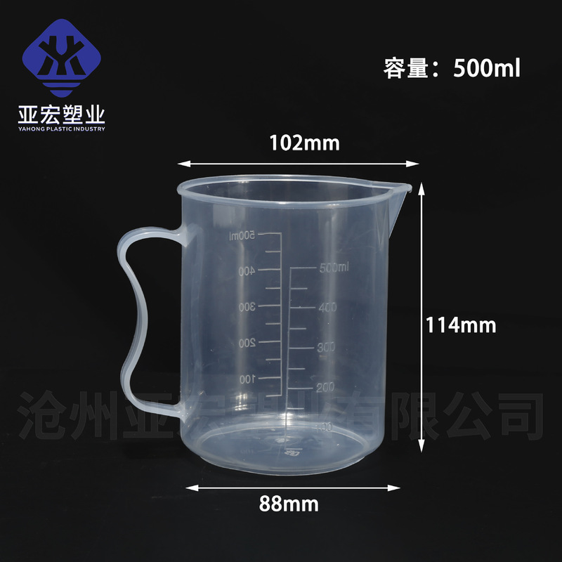 プラスチック計量カップ 500ml5L 両面スケール計量カップ 1 リットルベーキングミルクティーショップ計量カップ 2000 ミリリットル計量カップ|undefined