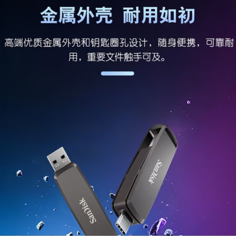SanDisk SDDE1 USB フラッシュドライブ 純正 高度ソリッドステート USB フラッシュドライブ 大容量 TypeC デュアルインターフェース 携帯電話 コンピュータ ソリッドステート USB フラッシュドライブ|undefined
