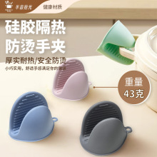 加厚高温防烫手夹厨房烘焙微波炉烤炉烤箱手套硅胶防烫隔热手套