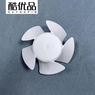 ABS塑料涡轮无刷反向风扇叶58直径2寸5叶扇叶磨砂可充电小风扇-阿里巴巴