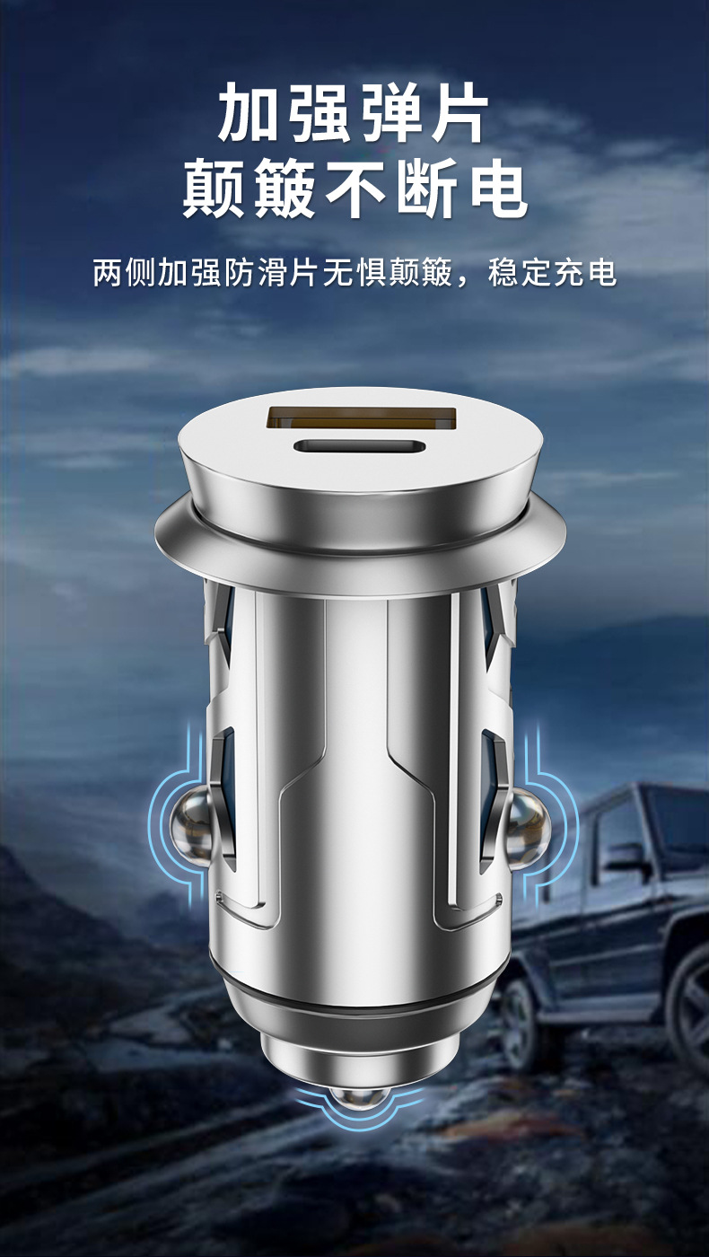 Aluminum alloy car charger 120W super fast charge PD fast charge double mouth one drag two with atmosphere light car charger