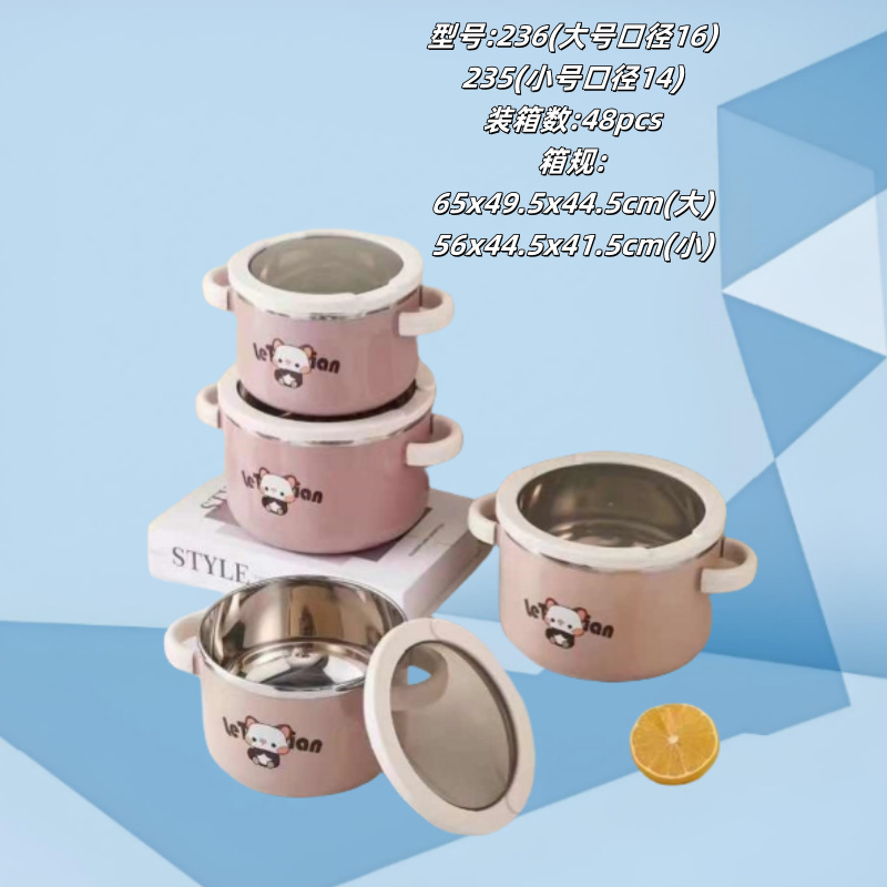 235 small double handle instant noodle bowl