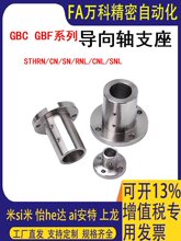 ������֧��GBC02/12/22�����ͼӳ���GBF02/12/22����̶���̼��