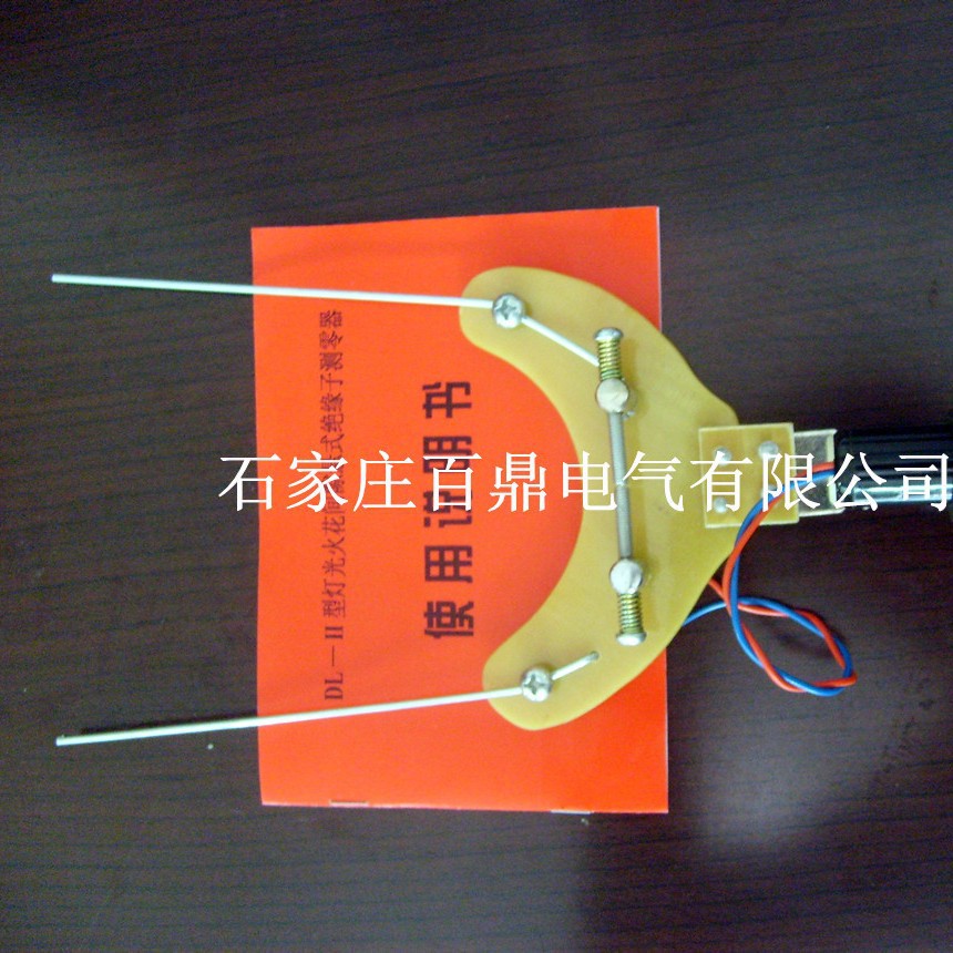 带验电功能零值测定仪 带电测试仪 火花间隙零值测试仪百鼎35kv