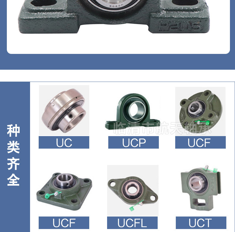 轴承座详情页加水印_12