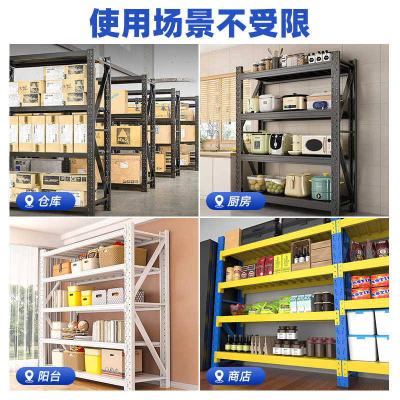 Giles 2m 中型倉庫棚収納ラック鉄ラック卸売エクスプレス家庭用収納工場直接供給