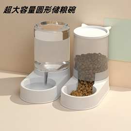 猫咪饮水机宠物自动喂食器狗狗喂水器流动不插电水碗用品幼猫