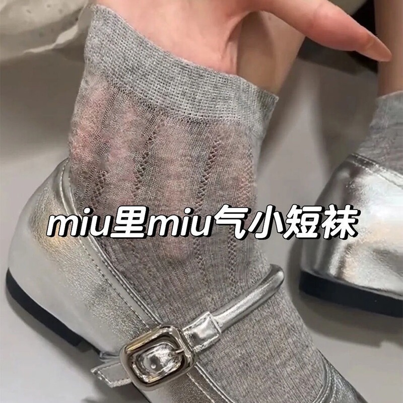Grey Socks Women's Summer Thin Socks Boneless Mid-tube Socks Lace Mesh Breathable Ballet Style Socks Summer Internet Popular