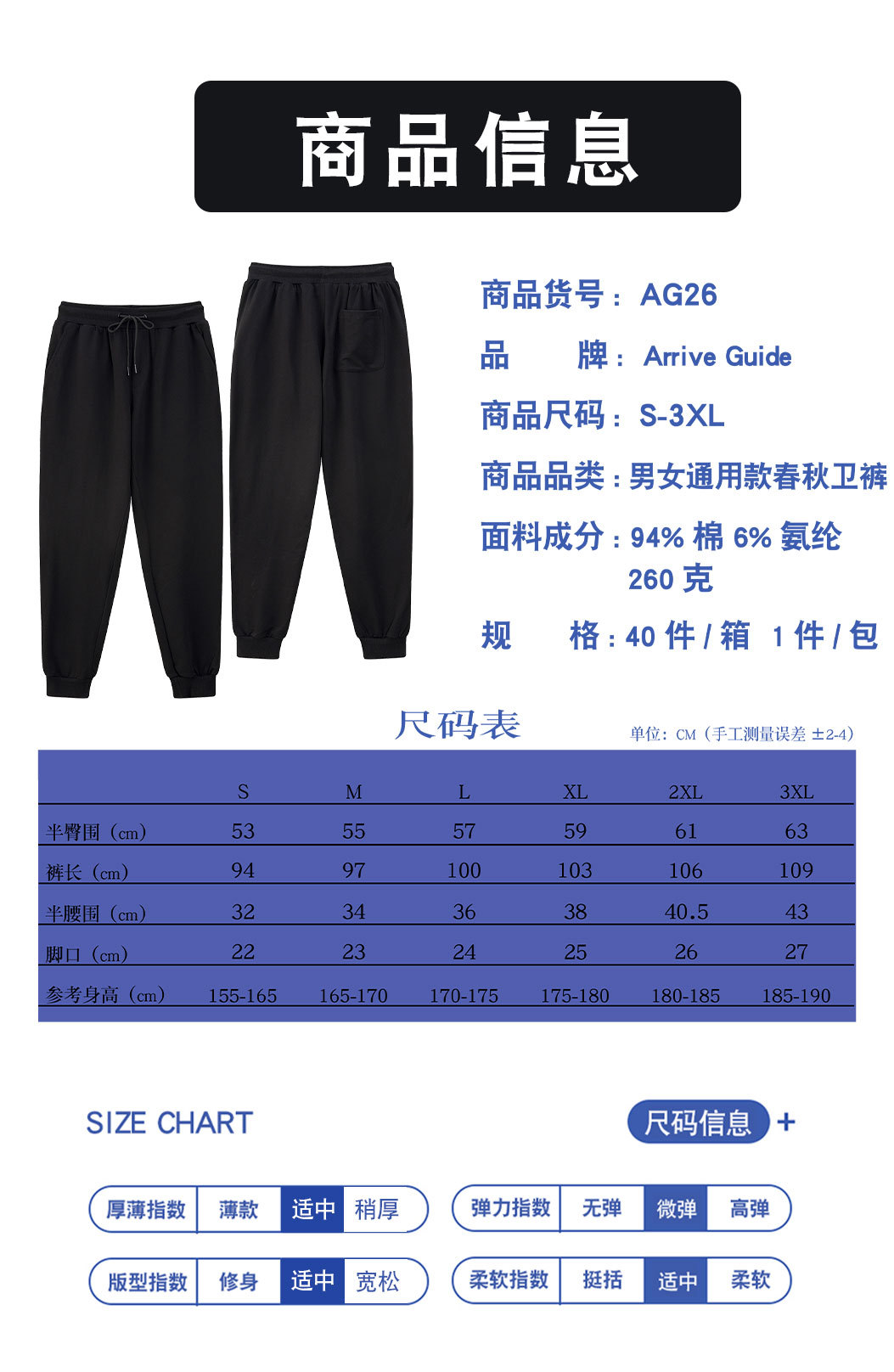 链接详情_04.jpg