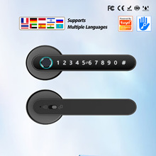 蓝牙智能锁宿舍楼卧室静音密码锁校园饭堂一卡通电子锁涂鸦指纹锁