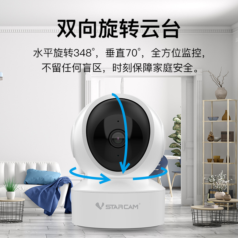 Monitor inalámbrico de alta definición personalizado para interiores y exteriores, teléfono móvil remoto de 360 grados, visión nocturna, cámara de vigilancia de doble pantalla