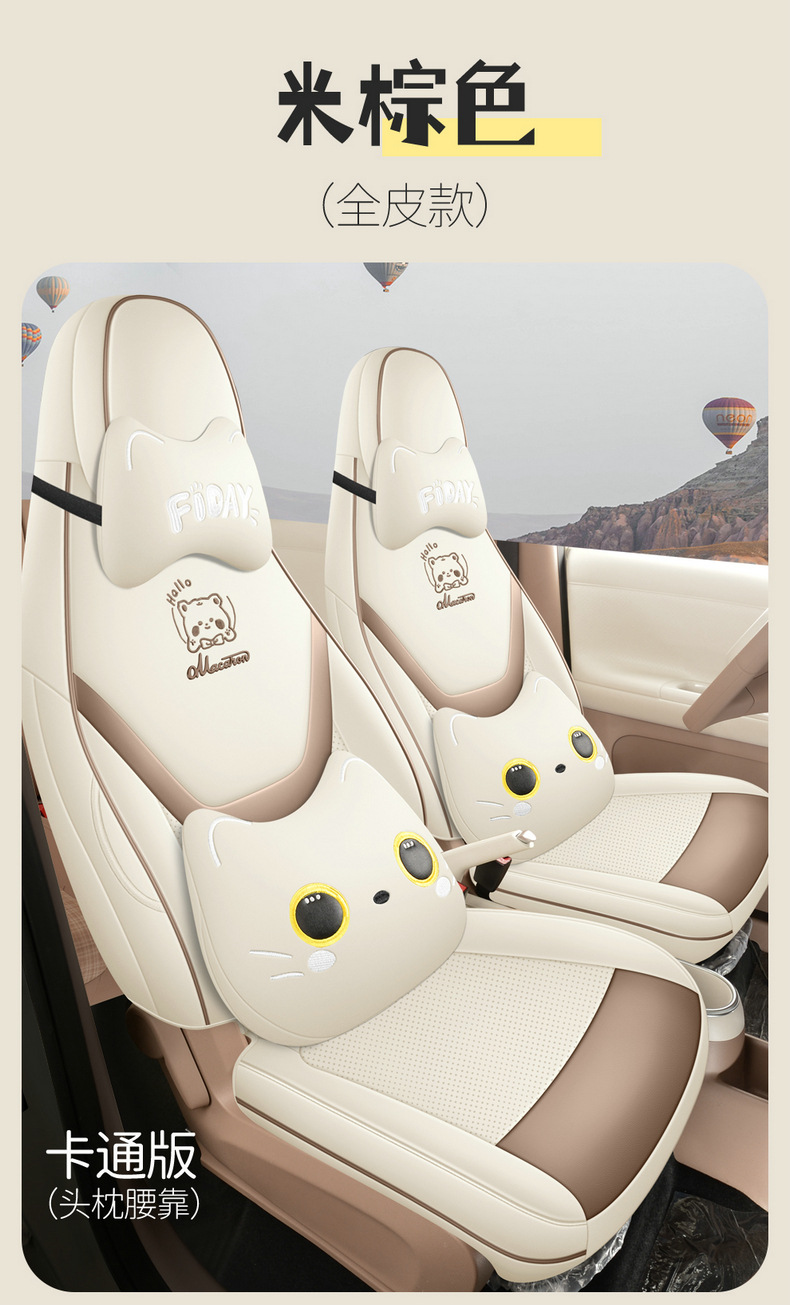 26 Models of Wuling Hongguang Fifth-Generation Miniev Four-Door Version Special Seat Covers, Full Coverage Four-Season Car Seat Cushions and Seat Covers