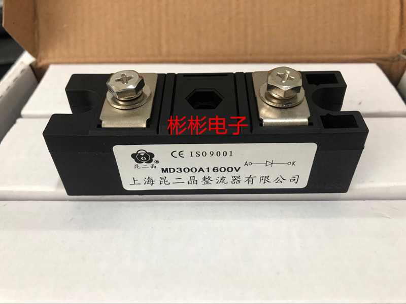 昆二晶 MD200A1600V MD200A-16光伏防反二极管模块 防逆流 MD250A