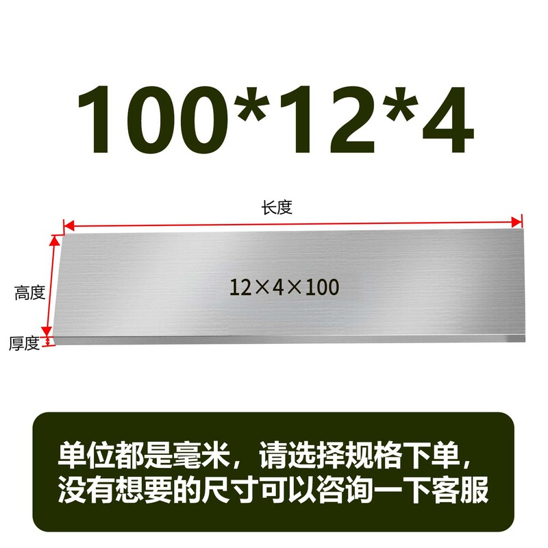 虎钳垫铁等高垫块平行块虎钳平行板淬火加硬平行加硬散件垫铁|undefined