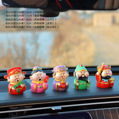 Car ornaments — and Fortune, Car Decoration Gift - god-of-wealth-little-fairy-set