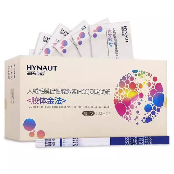 Hashiheino Pregnancy Test Stick Early Pregnancy Test Strip High Precision Disposable Pregnancy Test Pen Type Early Pregnancy Card Strip