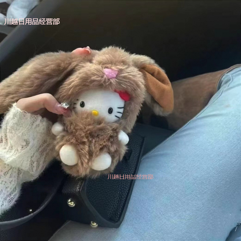 立耳兔大耳朵猫包包挂件小挂饰品公仔毛绒玩偶可爱配饰|undefined