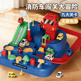 泡泡玩具;棋牌/桌游;儿童画板