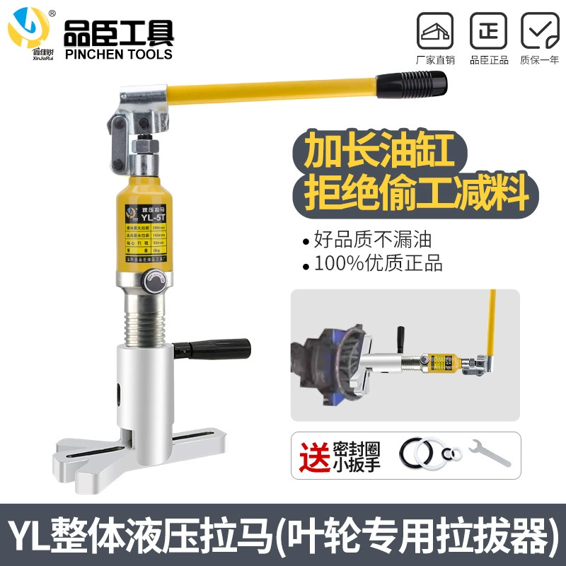 Многофункциональный ременный шкив коленчатого вала крыльчатка вентилятора черного цвета Т-образный гидравлический съемник Съемник подшипника инструмента