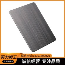 【上海地区】【专业】不锈钢电解抛光 加工 镜面拉丝酸洗酸洗加工