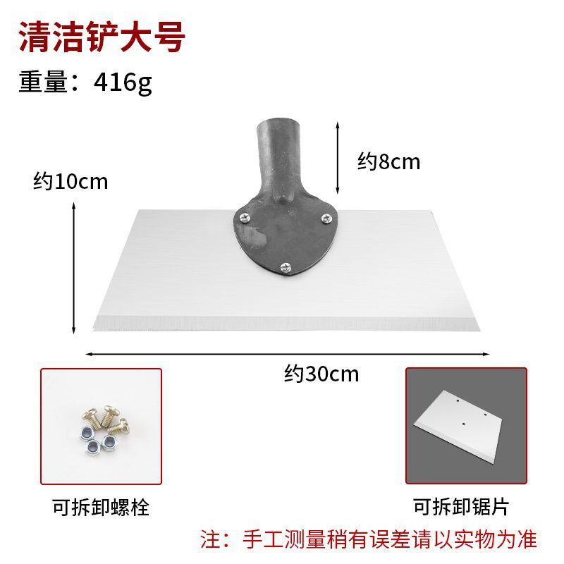 铲墙皮神器锰钢清洁铲子平铲冰铲刀鸡屎铲畜牧养殖清猪粪墙皮铲|undefined