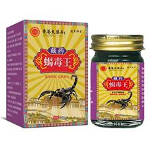 �S�����l��۴�ș����șϐ����50g/ƿ���l���S�����Y�|�Rȫ���N�l