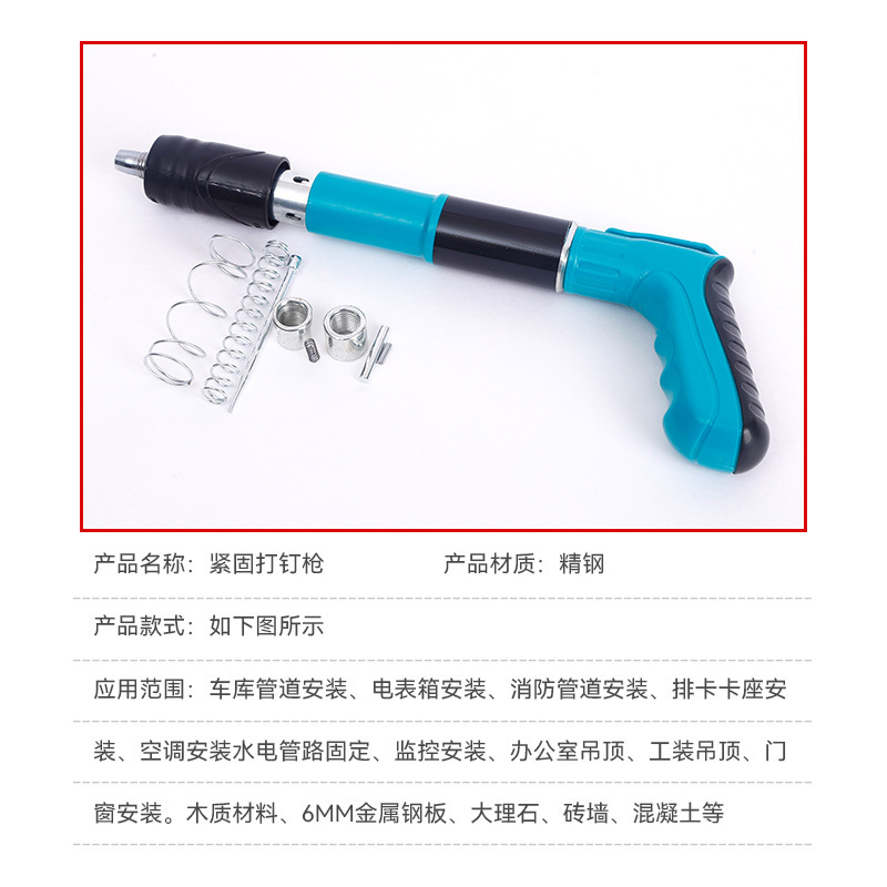 国境を越えた専用の釘銃の固定器と水道の内装に砲釘銃監視エアコンを設置してミニ釘銃を設置する|undefined