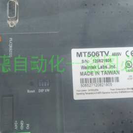 威伦触摸屏MT506TV 5WV/46WV/46GWV实物拍摄图片现货质保一年