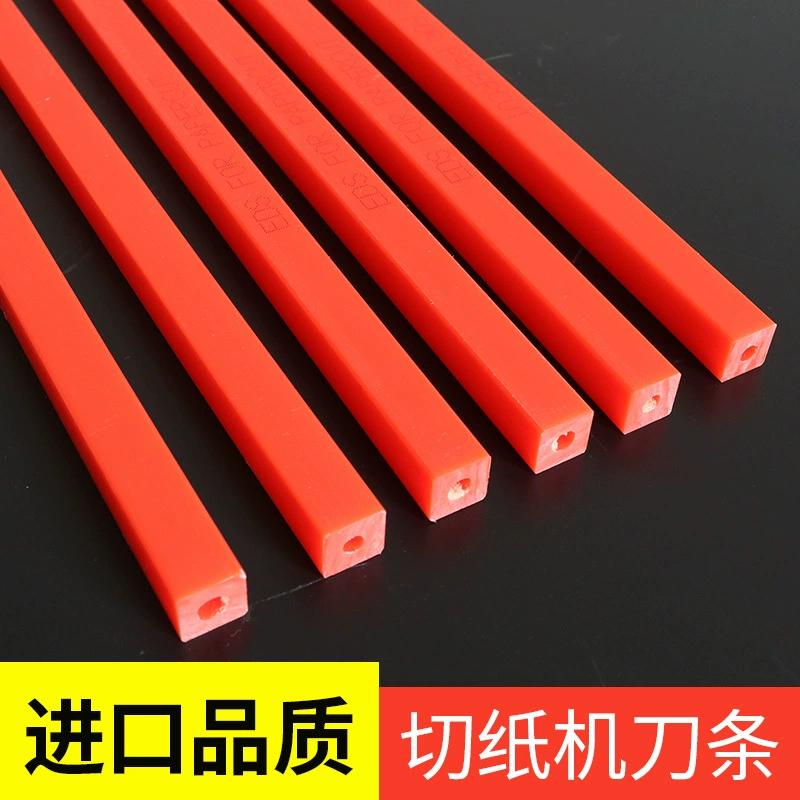 Нож для резки бумаги, резак для резки бумаги, резиновая подушечка, полоска 460, различные лезвия, полностью автоматический электрический нож для резки бумаги, нож для резки бумаги