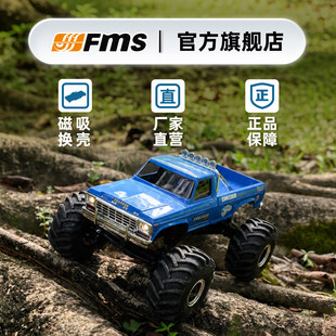 FMS����܇1/24����F100����܇������Ƥ��܇��С�����b��RCԽҰ܇