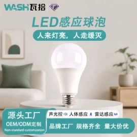 吸顶灯;筒灯;LED球泡灯