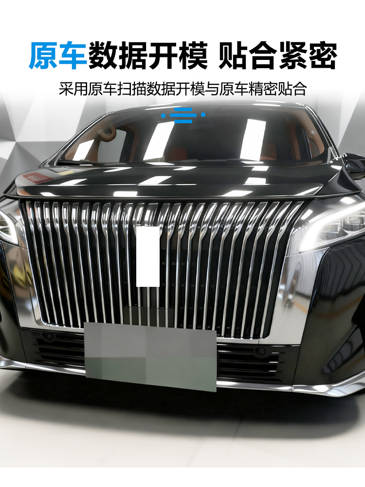 Suitable for 25 Models of Wei Brand Alpine Insect-Proof Net Front Grille Water Tank Protective Cover Insect-Proof Willow Modification Accessories