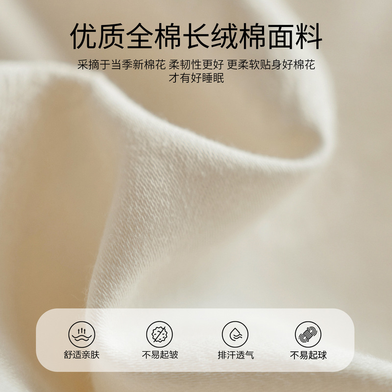 提花床上四件套纯棉轻奢2025新款秋冬磨毛床单被套床品四件套|undefined