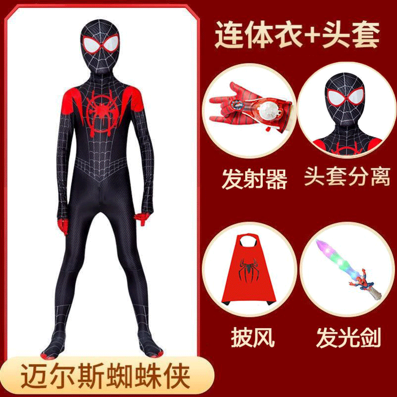 海外貿易クロスボーダー スパイダーマン 子供用ワンピースタイツ 男の子用 新スーパースーツ エクスプローラー アイアンマイルズコスチューム|undefined