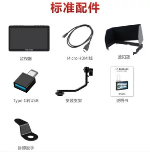富威德F5 PRO V4监视器微单反补光灯相机高清无线图传摄影显示器