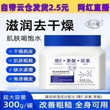 ��Сޢ�SE���ع��ᱶ�o˪300g����Ƥ�w����ÓƤ�aˮ�������l���l