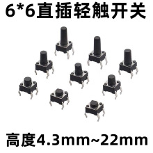 6*6ֱp|_P6*6*4.3/5/6/7/8/9/10/22MM늴Št·尴Io