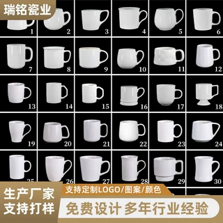 陶瓷马克杯办公大容量广告杯子批发 定 制logo 私人订 制礼品