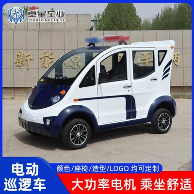patrol vehicle, enclosed four-wheel electric – Elektrikli qolf avtomobilləri