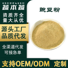 �Fĥ���㶹���S�㶹��ȥƤ�㶹�S���㶹�ۛ_�ݼ�ʳ���ͷۏS�ҬF؛