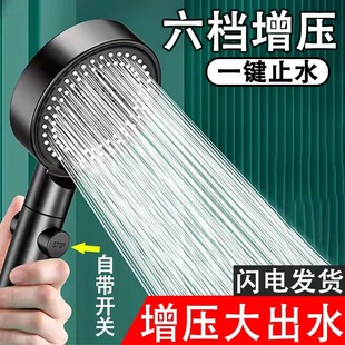 Shower Head Pressurized Shower Set Wholesale Black Samurai Home Bath Handheld Shower Head Bracket
